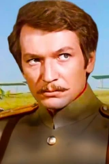 Расколотое небо