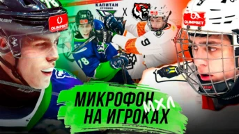 Микрофон на игроках