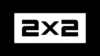 2x2