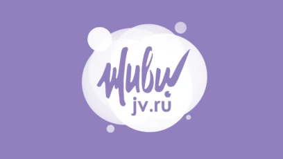 Живи HD