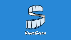 КиноСезон