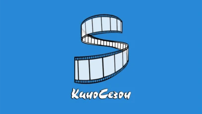 КиноСезон