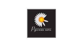 Русская ночь