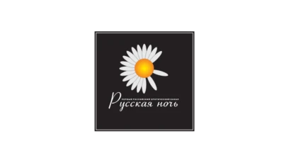 Русская ночь