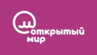 Открытый Мир