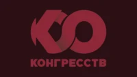 Конгресс ТВ