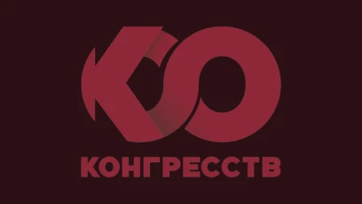 Конгресс ТВ