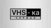 VHS-сериал HD