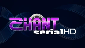 Шант сериал HD