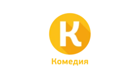 Комедия