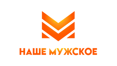 Наше Мужское HD