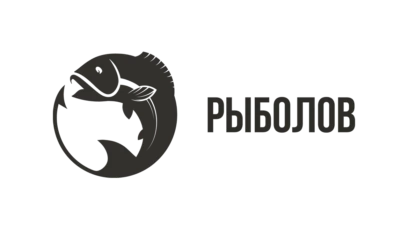Рыболов