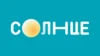 Солнце