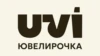 Ювелирочка