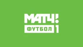 МАТЧ! Футбол 1