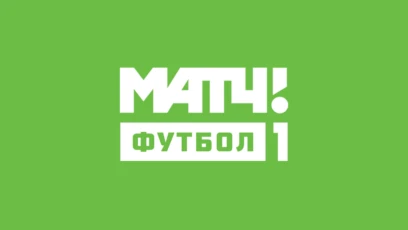 МАТЧ! Футбол 1