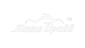 Мото Драйв