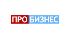 ПРО БИЗНЕС