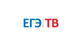ЕГЭ ТВ