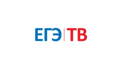 ЕГЭ ТВ
