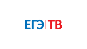 ЕГЭ ТВ