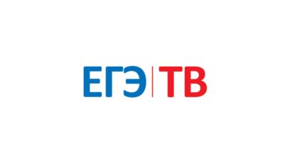 ЕГЭ ТВ