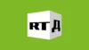 RTД