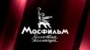 Мосфильм. Золотая Коллекция
