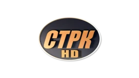 СТРК HD