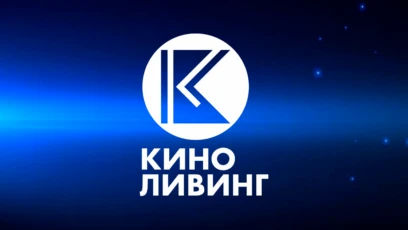 Киноливинг HD
