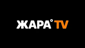 Жара! HD