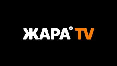 Жара! HD
