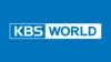 KBS World