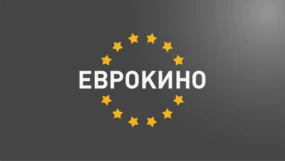 Еврокино