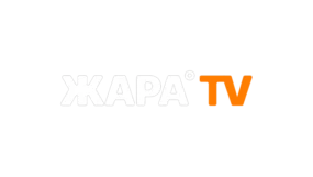 Жара!