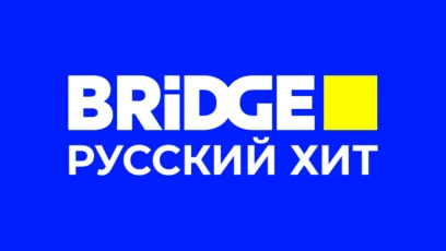 BRIDGE Русский Хит