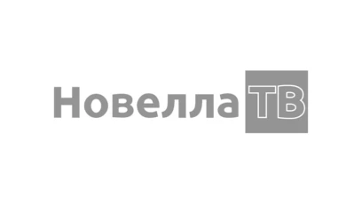 Новелла ТВ