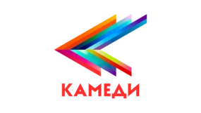 Камеди HD