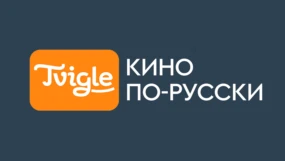 Кино по-русски