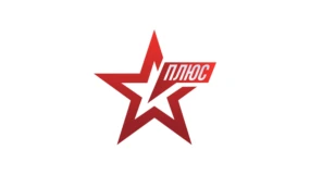 Звезда Плюс HD