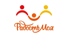 Радость моя