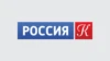 Россия К