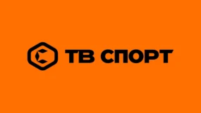 Спорт ТВ