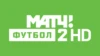 МАТЧ! Футбол 2 HD