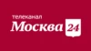 Москва 24