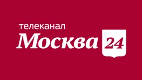 Москва 24