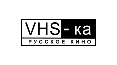 Русское кино 4K