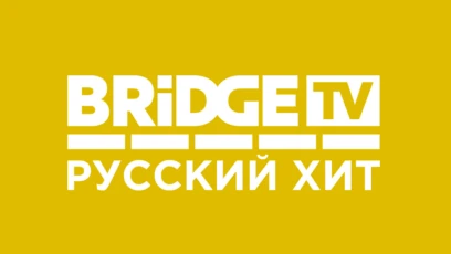 BRIDGE TV Русский Хит