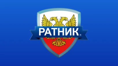 Ратник