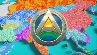 Большая Азия